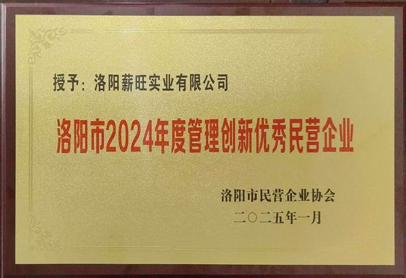 国家科技型中小企业